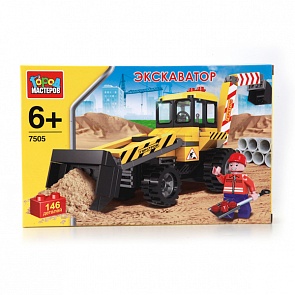 Конструктор – Экскаватор, 146 деталей (Город Мастеров, AA-7505-Rsim)